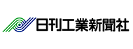 日刊工業新聞社